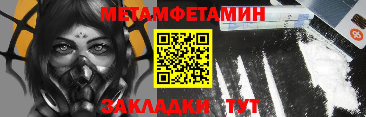 Амфетамин  Вход с VPN  Кострома  Амфетамин 98% 