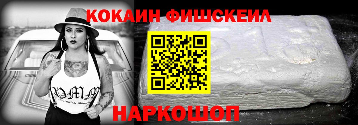 Cocaine 97% Кострома