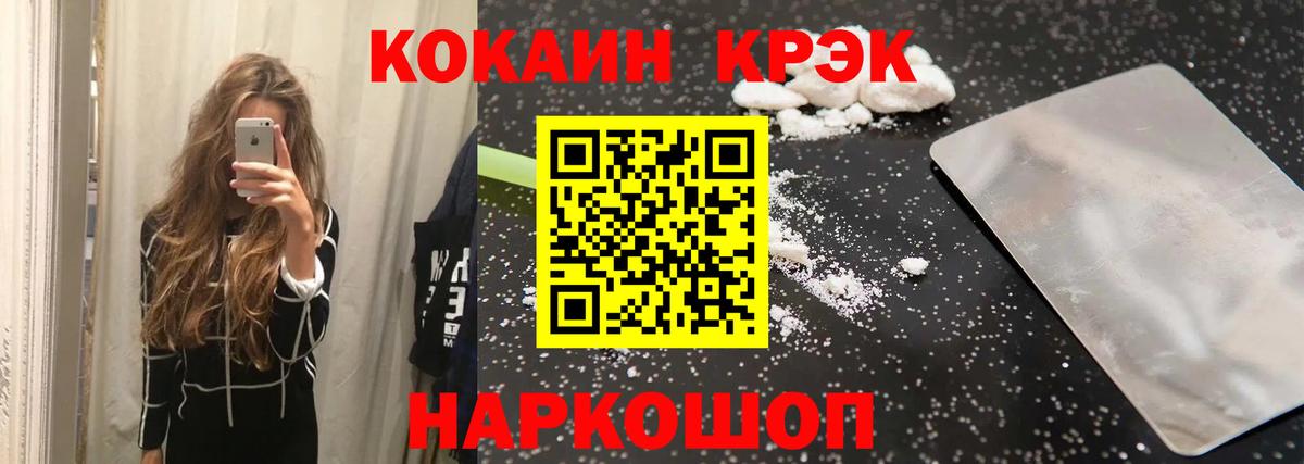COCAIN Columbia  Кокаин Колумбийский  Кокаин  Кострома  Вход с VPN 