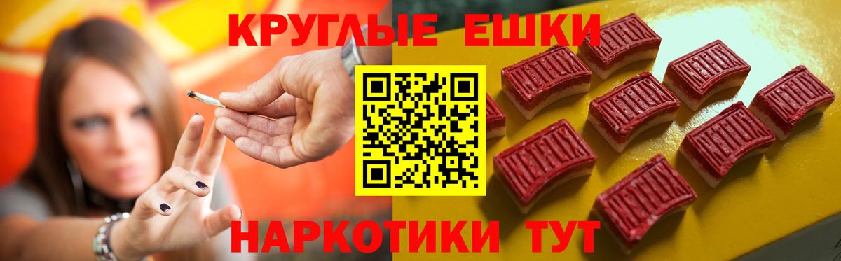 ЭКСТАЗИ  ЭКСТАЗИ диски  Вход с VPN  ЭКСТАЗИ бентли  Кострома 