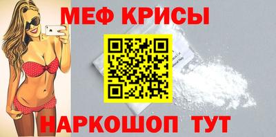 меф Бугуруслан