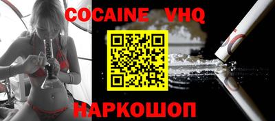 гашиш Будённовск