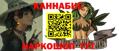 дистиллят марихуана Бузулук