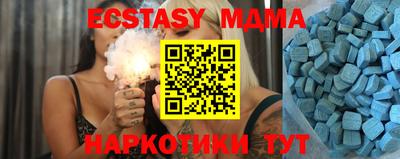 меф Бугуруслан