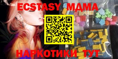 меф Бугуруслан