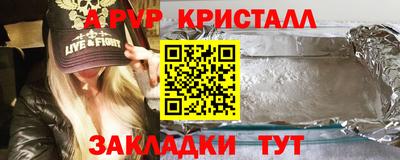 меф Бугуруслан