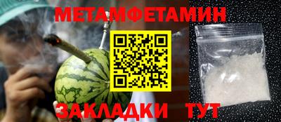 дистиллят марихуана Бузулук