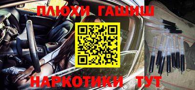 дистиллят марихуана Бузулук
