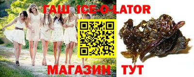 гашиш Будённовск