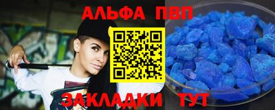 меф Бугуруслан