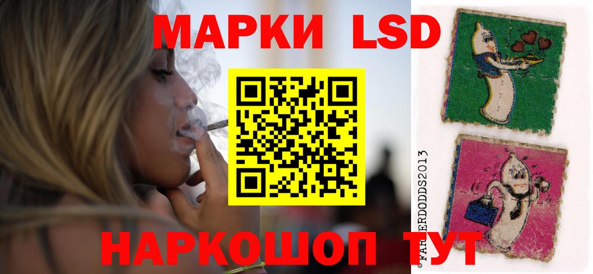 Лсд 25 экстази кислота  Вход с VPN  Лсд 25 экстази кислота  Кострома 