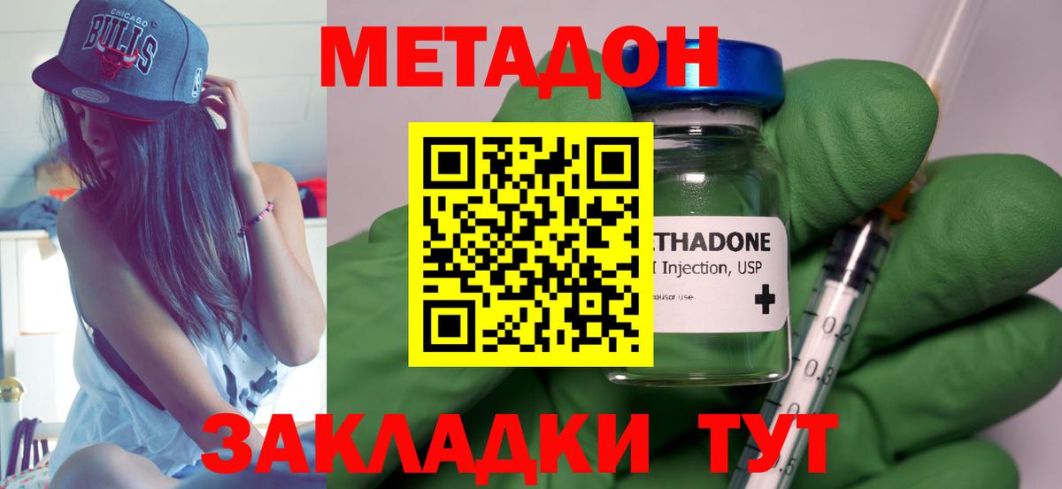 MEGA онион  МЕТАДОН белоснежный  Вход с VPN  Кострома 