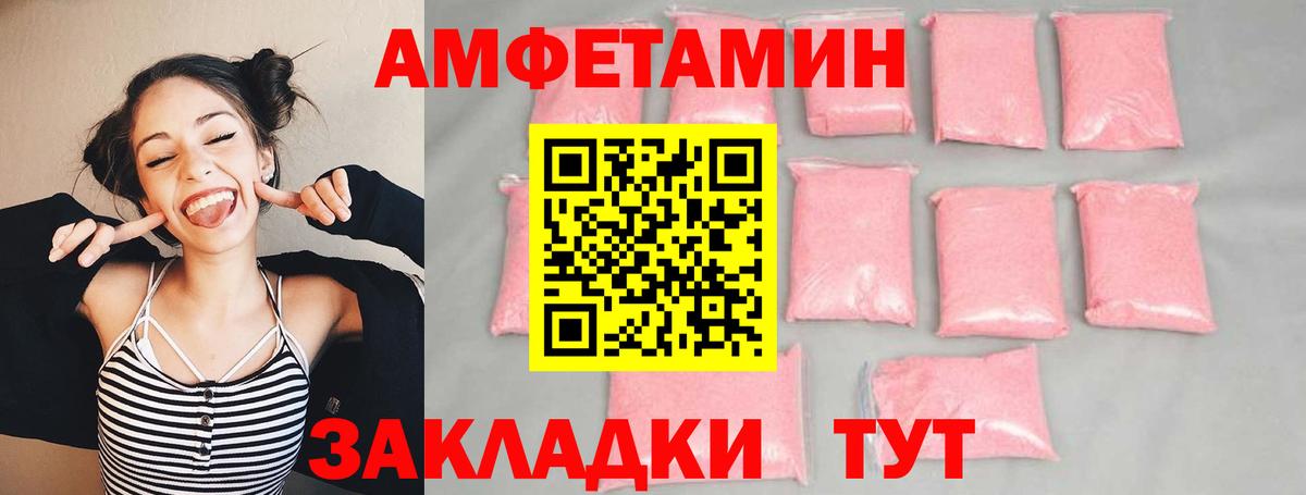 Кострома  Первитин витя  Вход с VPN  Первитин витя 