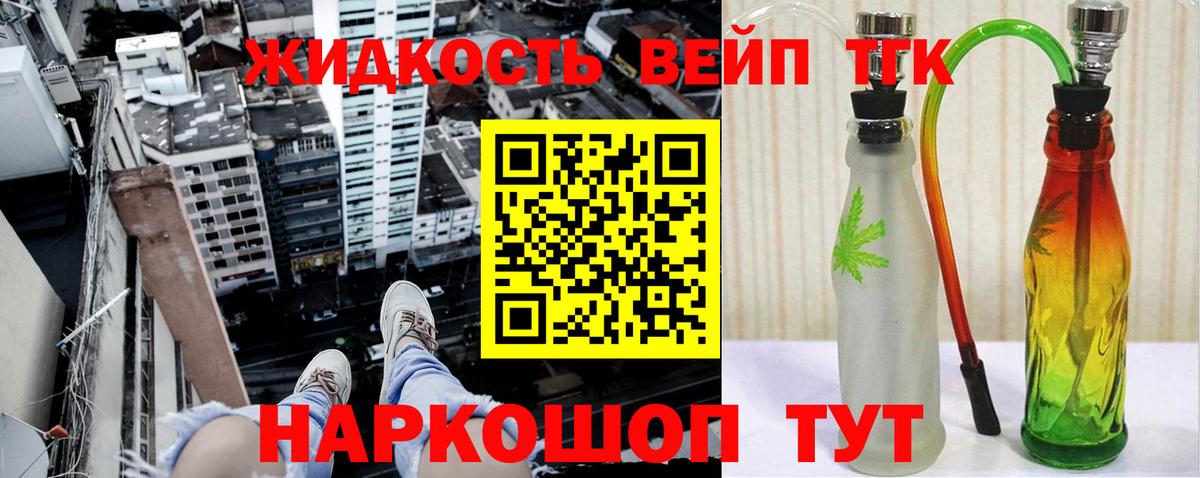 Дистиллят ТГК концентрат Кострома