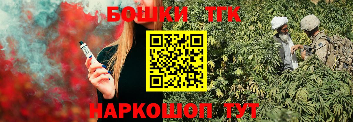 МАРИХУАНА SATIVA & INDICA  Канабис THC 21%  Вход с VPN  Кострома  Бошки марихуана THC 21% 